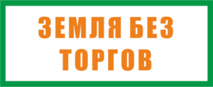 лого